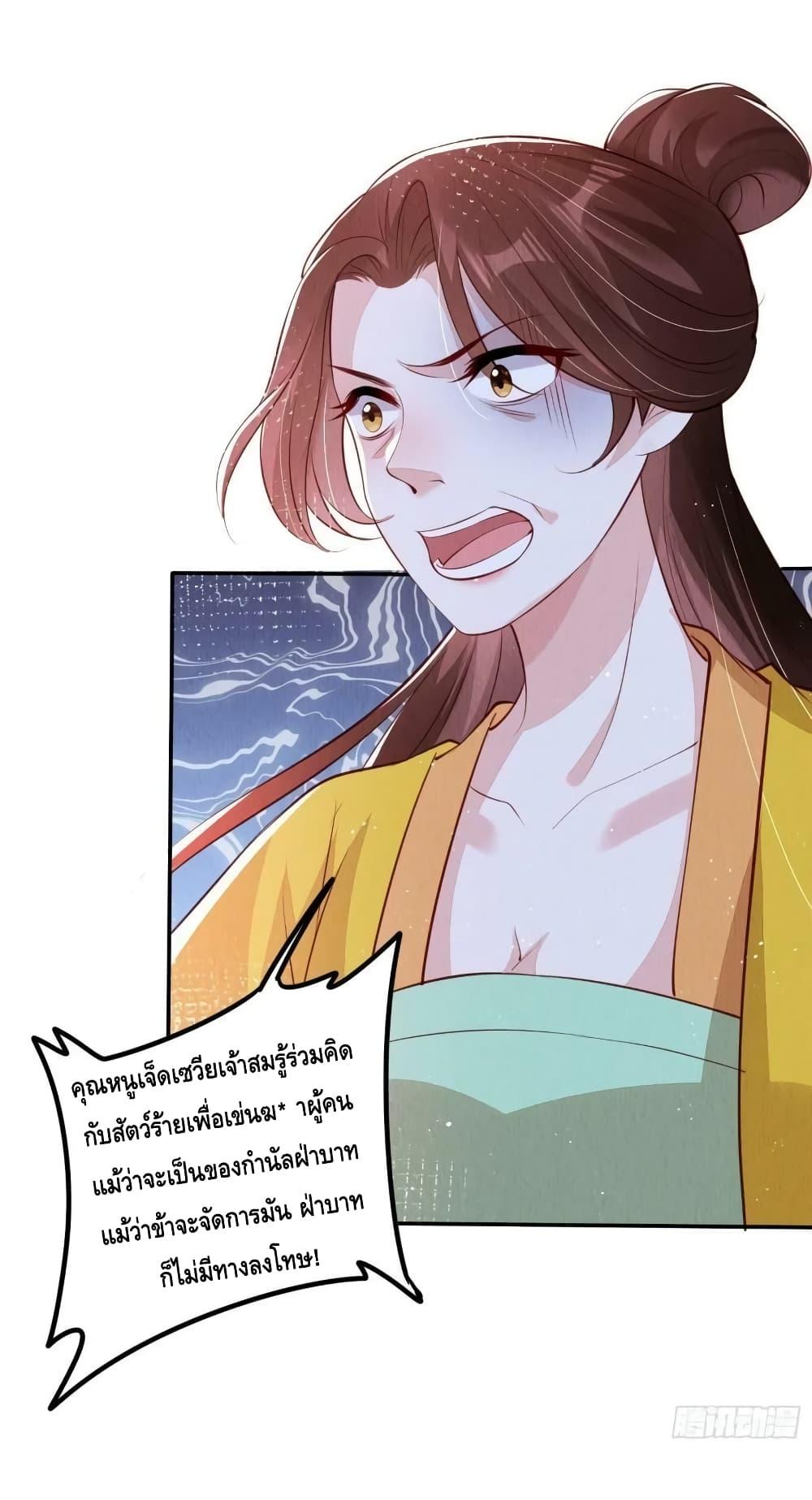 After I Bloom, a Hundred Flowers Will ill 42 (2)